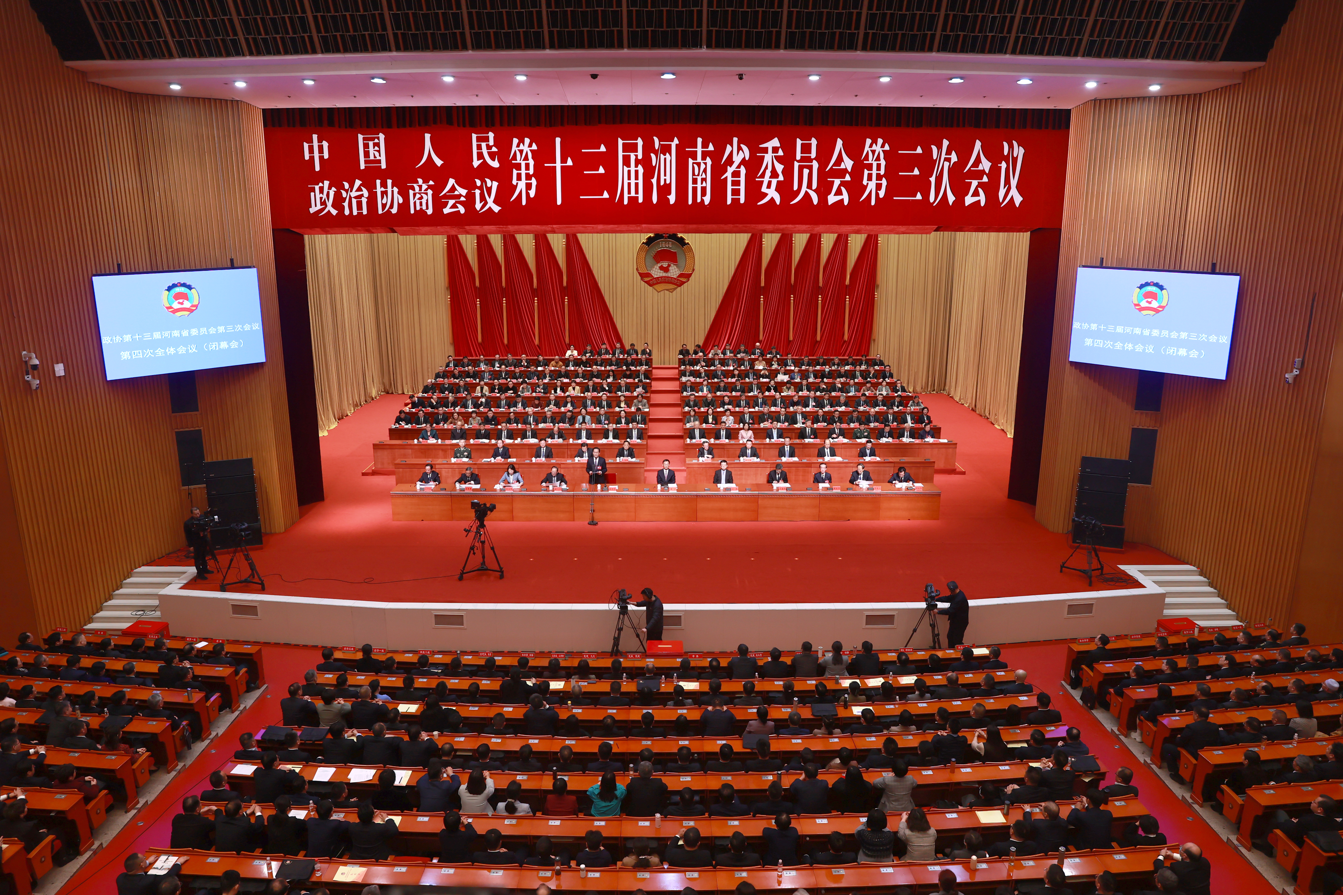 政协