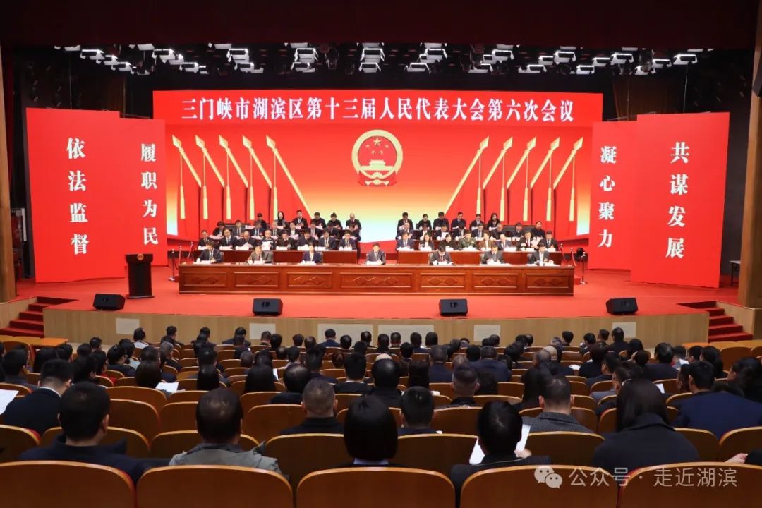人大二次会1_副本.jpg