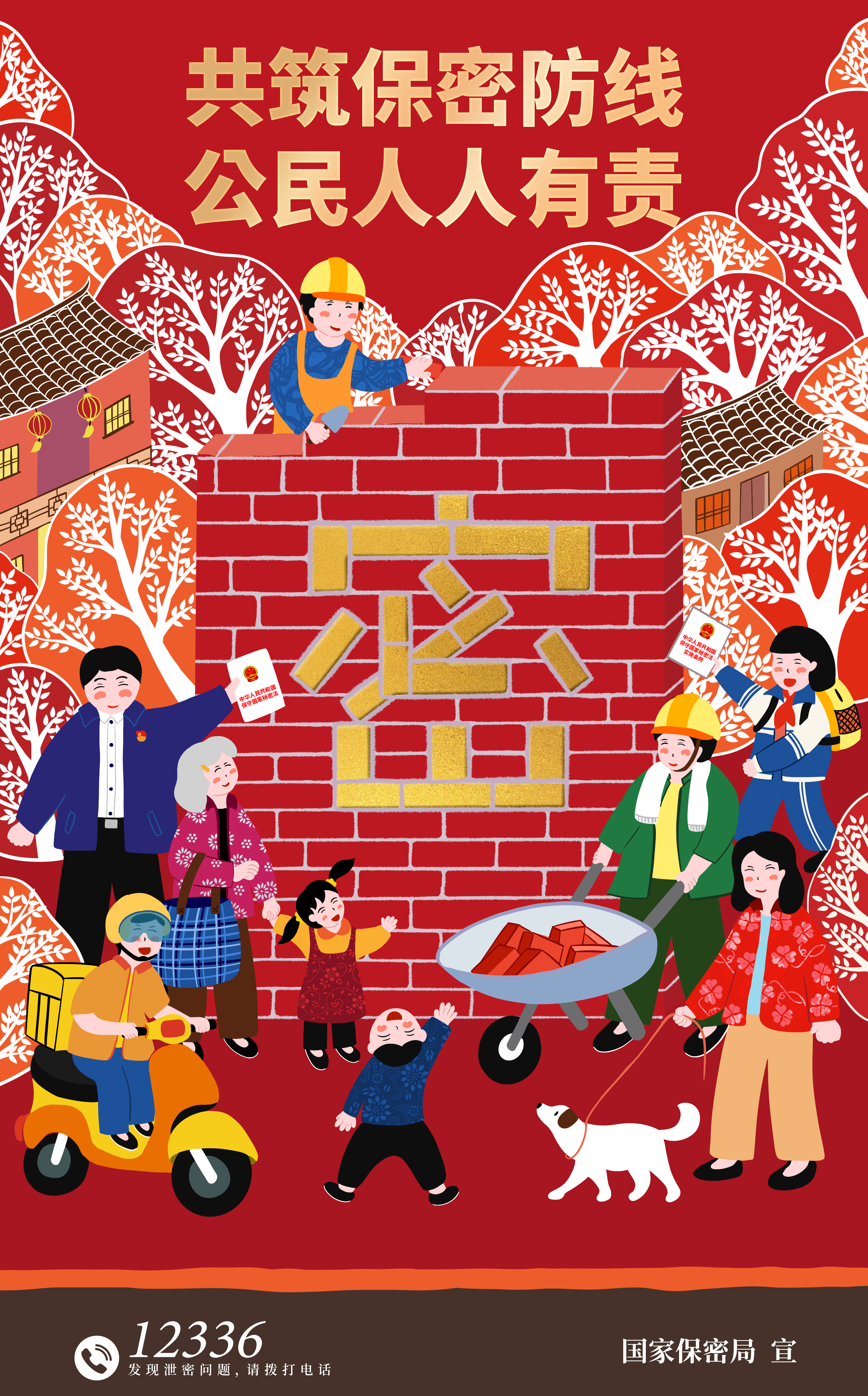 微信图片_20250415091802
