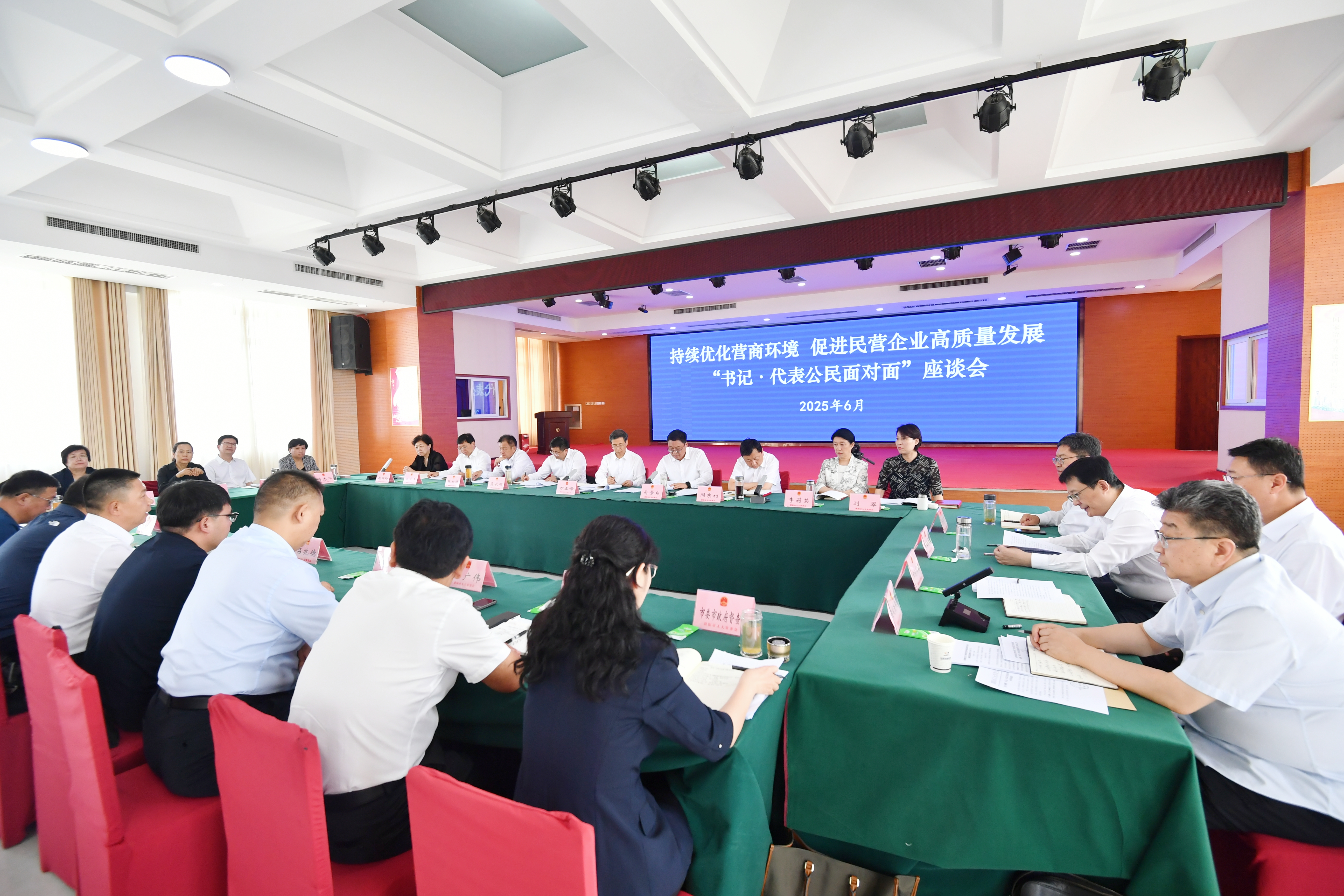 微信图片_20250625181108