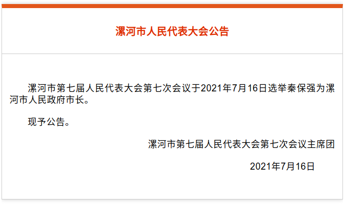 截图-2025年12月19日 16时29分35秒