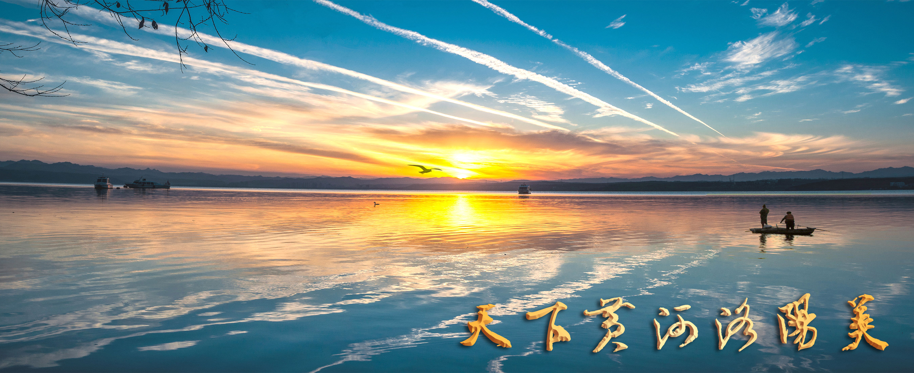 6-《水天一色》 王怀卓2017