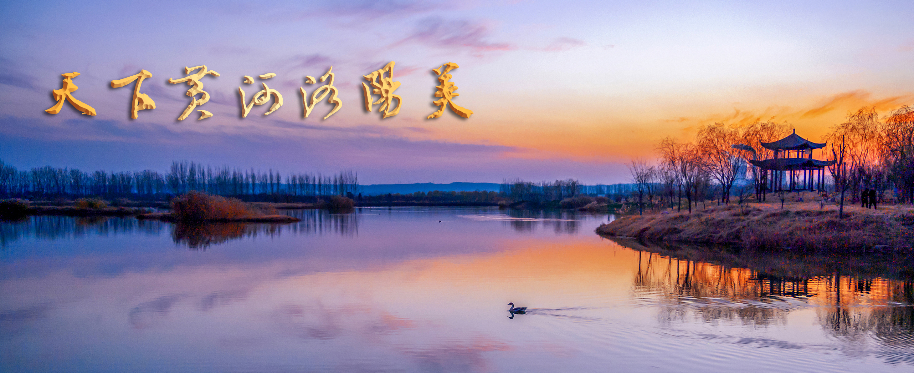 01-吕学飞+《宁静的湖》+13838856729