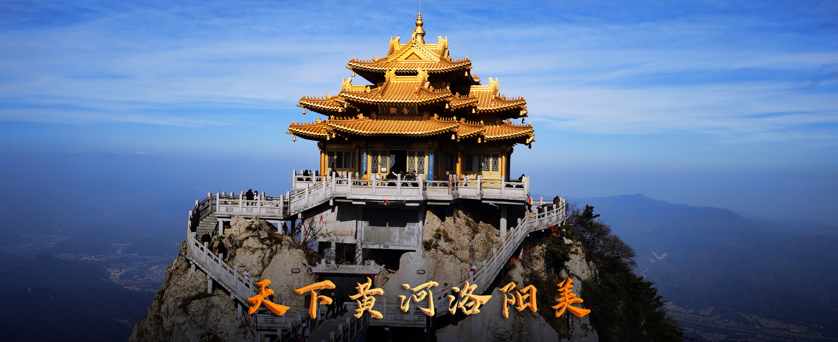 海报-2（李保国）