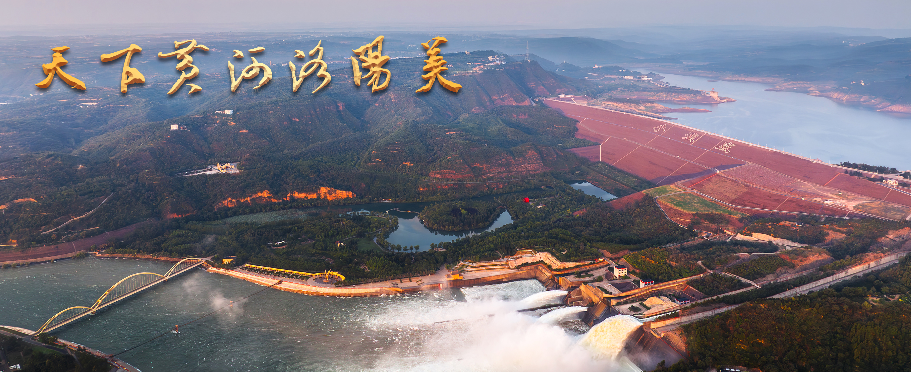 王煜文+大河祥云+15290563930