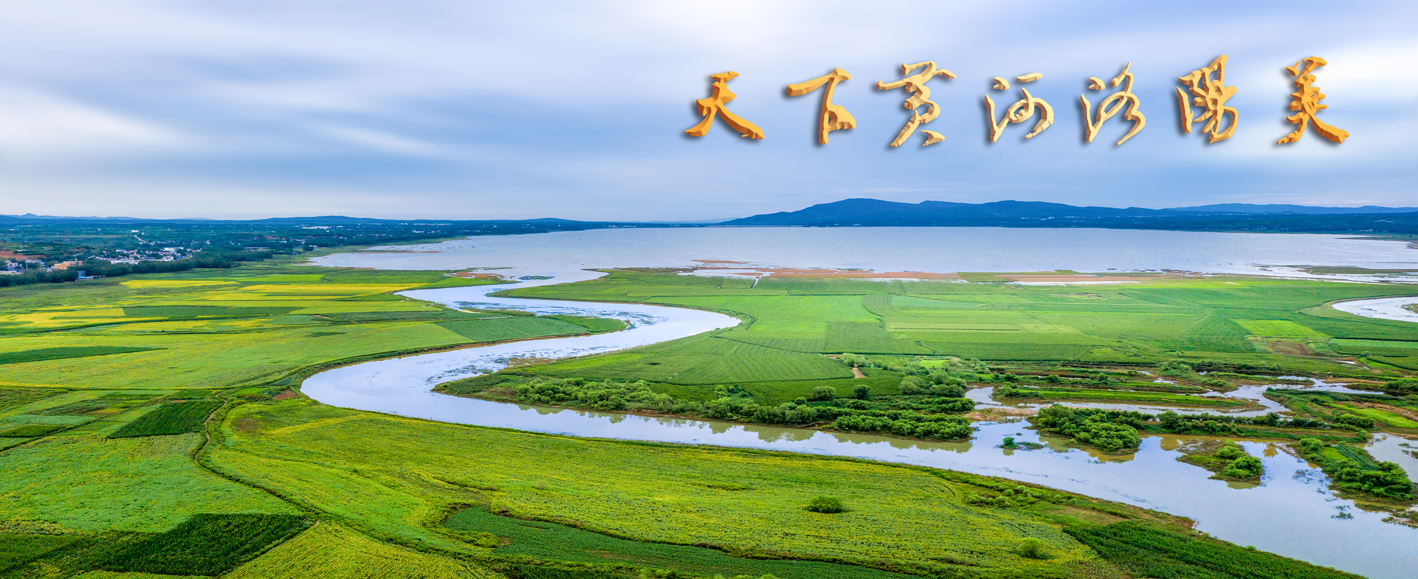 5-湖山圣域组照4杨立新2020