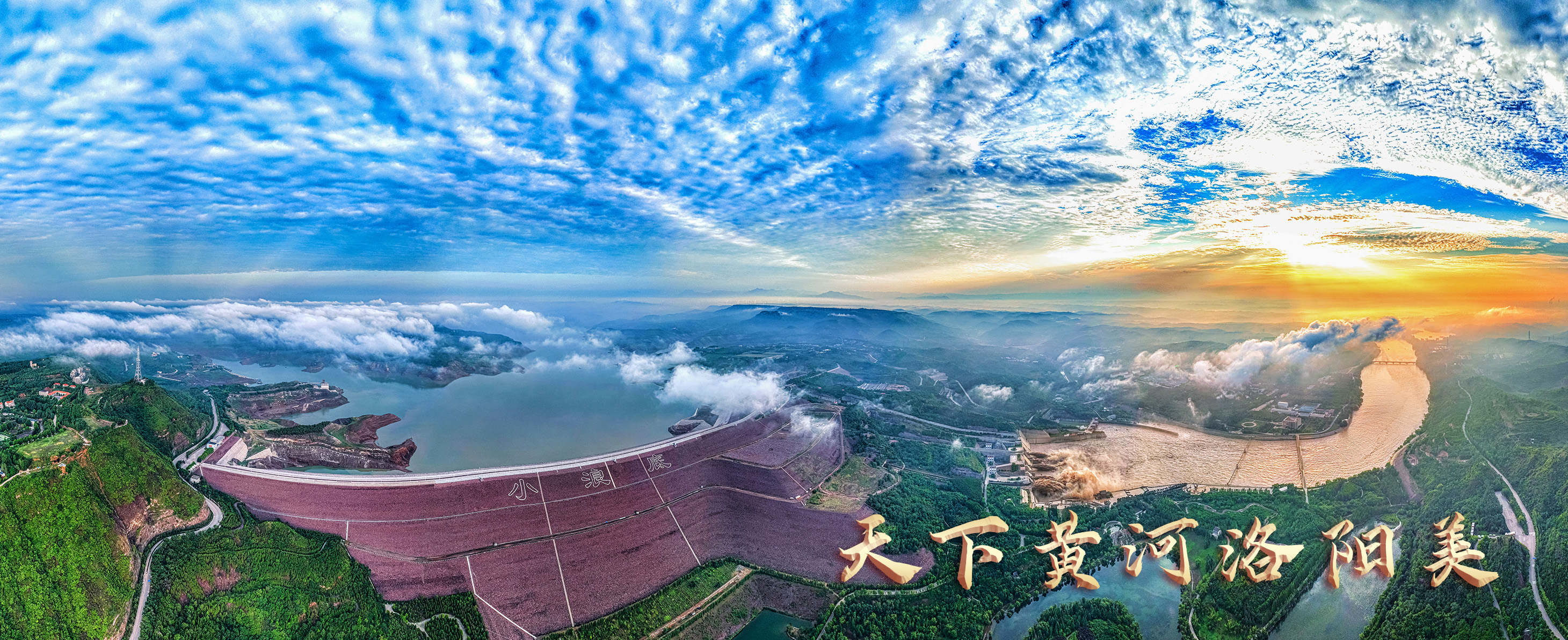 海报-3（高均海）