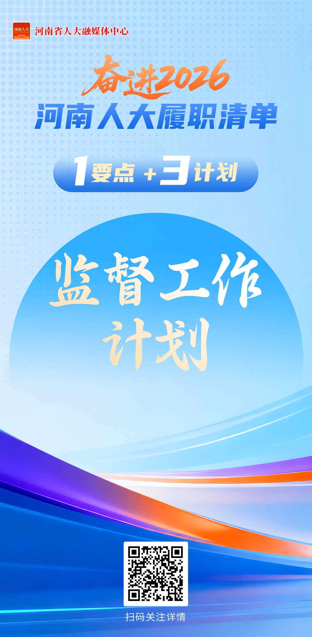 微信图片_20260320111636_4067_27