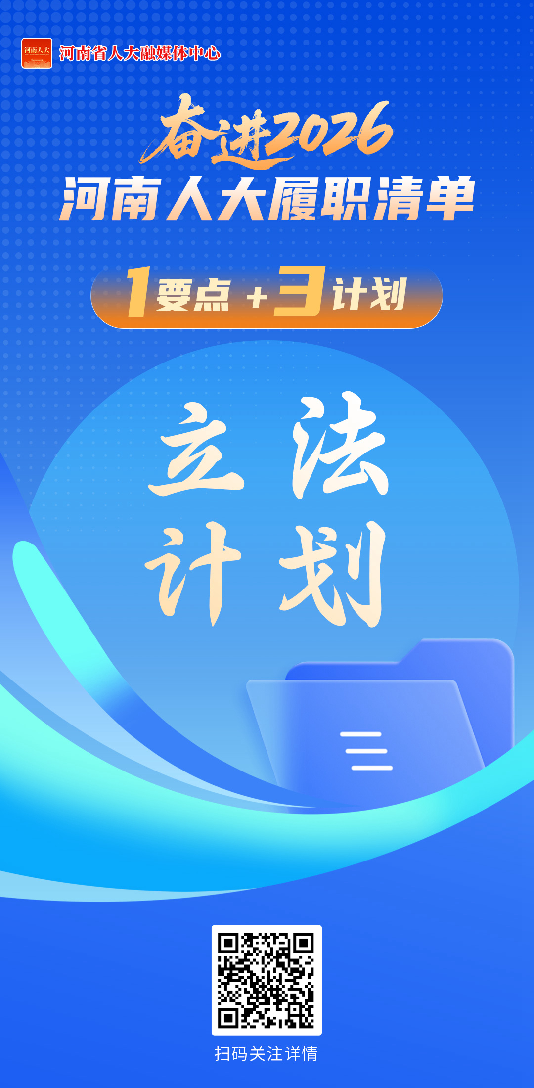 微信图片_20260320101639_4060_27