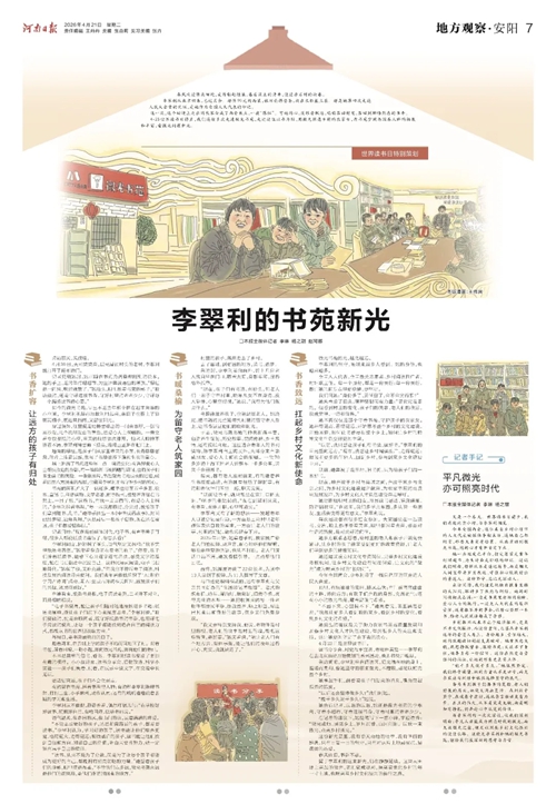 人大第二篇_副本