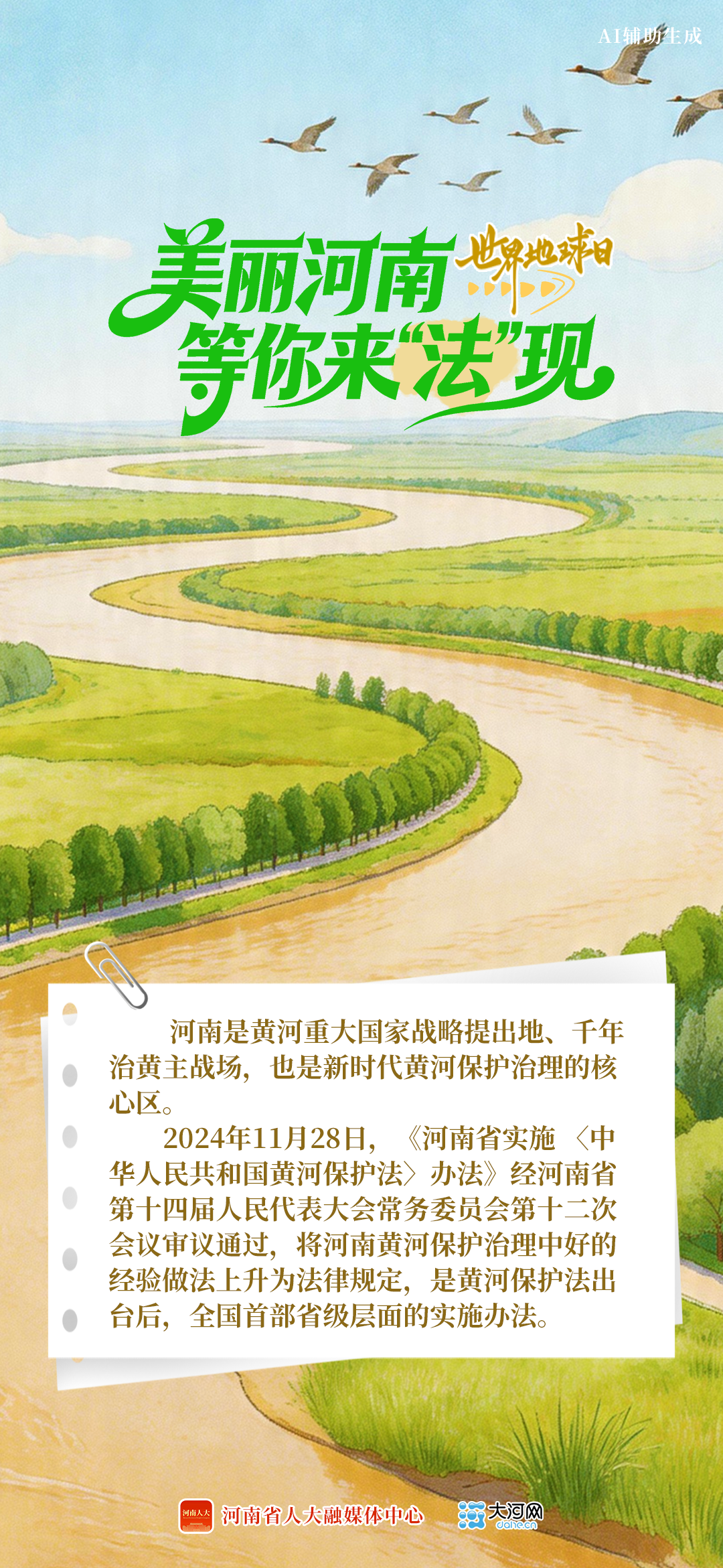 773edf05582942e1b3292052f78e1a3e