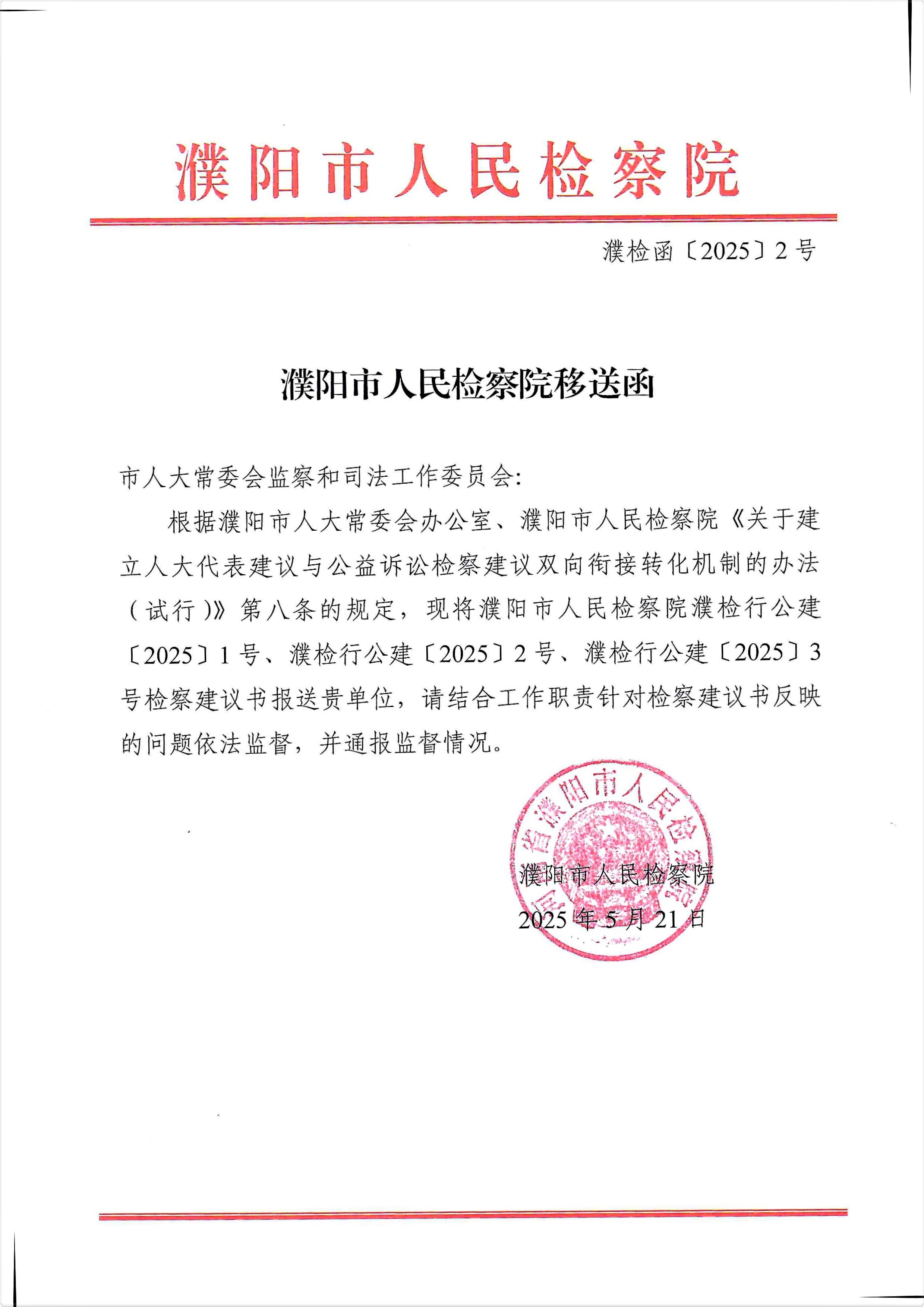 微信图片_20260423085608_192_103