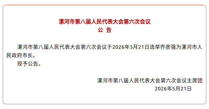 截图-2026年5月22日 8时43分40秒
