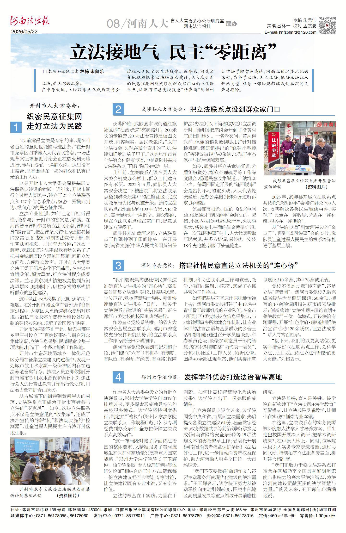微信图片_20260521165909_3694_186
