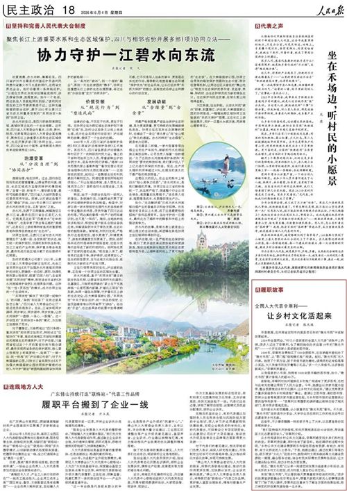 人大1  1_副本