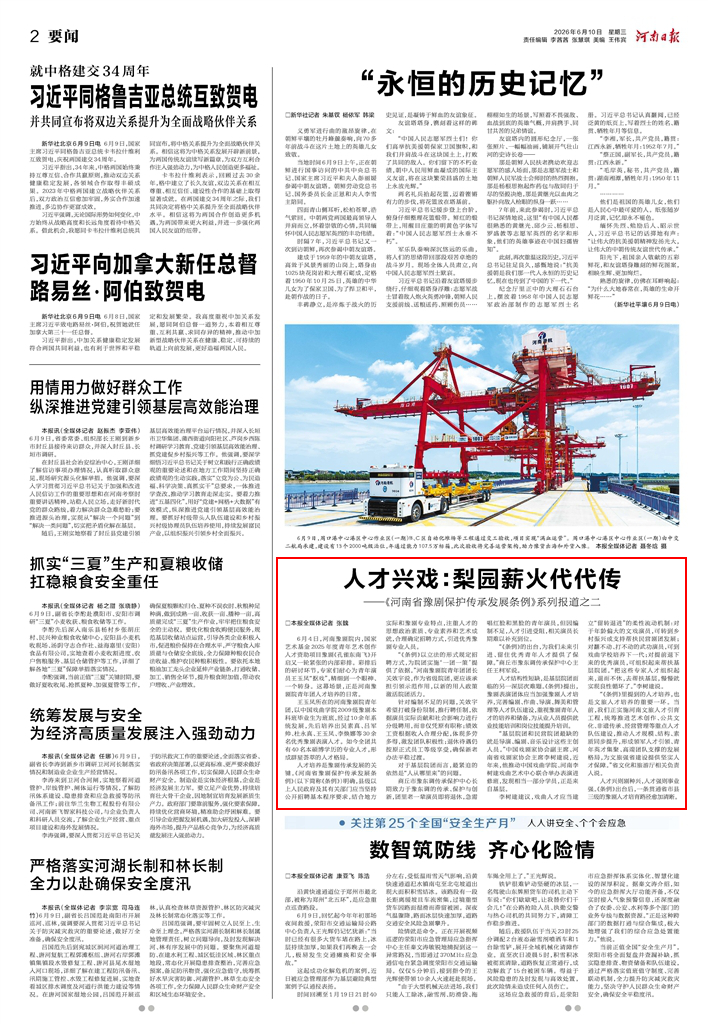 3999ED11-75C1-40E1-95F9-5D4CB66D513F_AI看图_副本