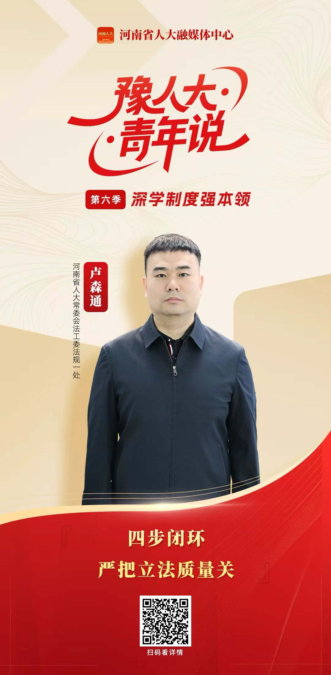 江海