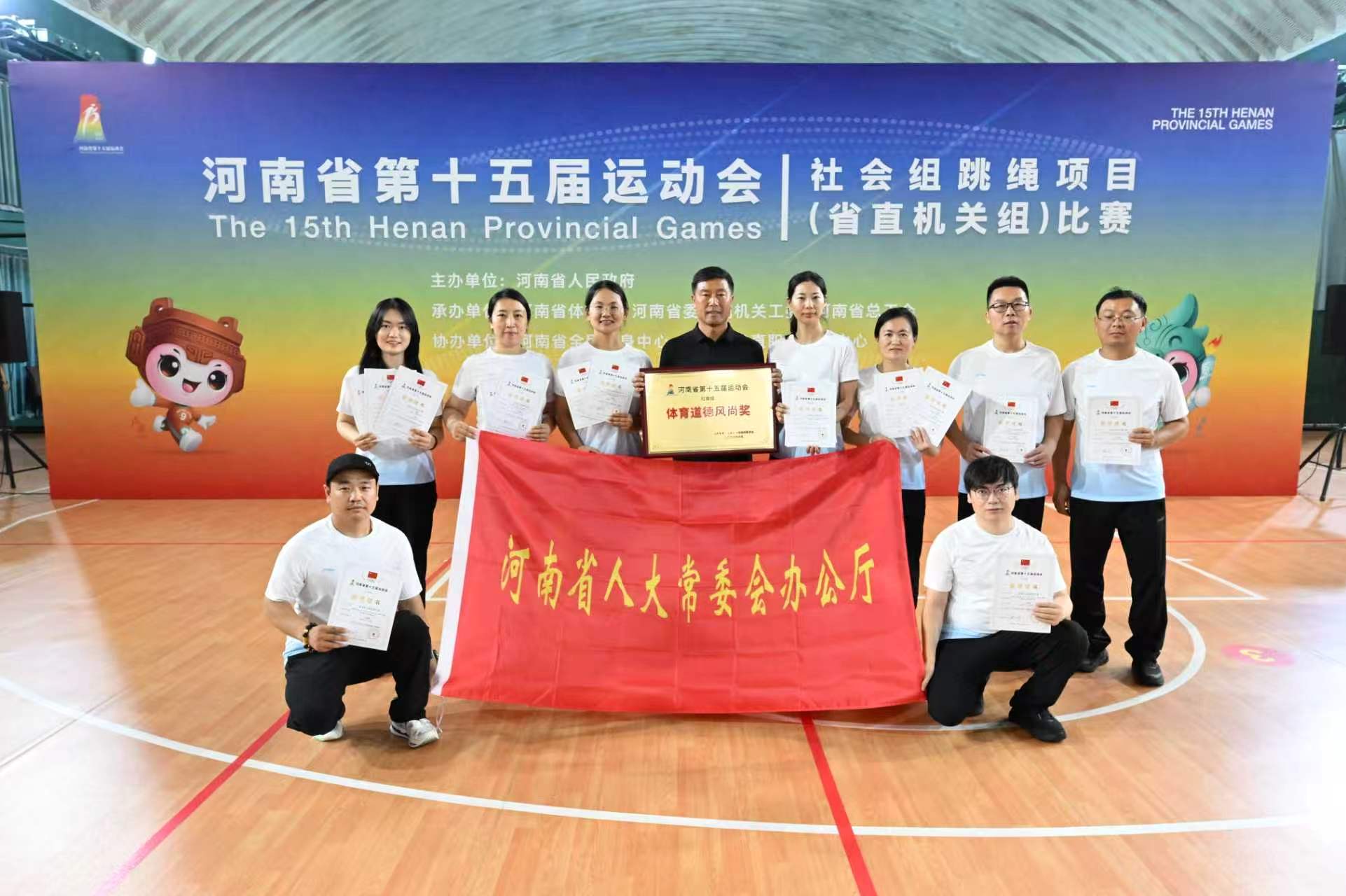 跳绳2