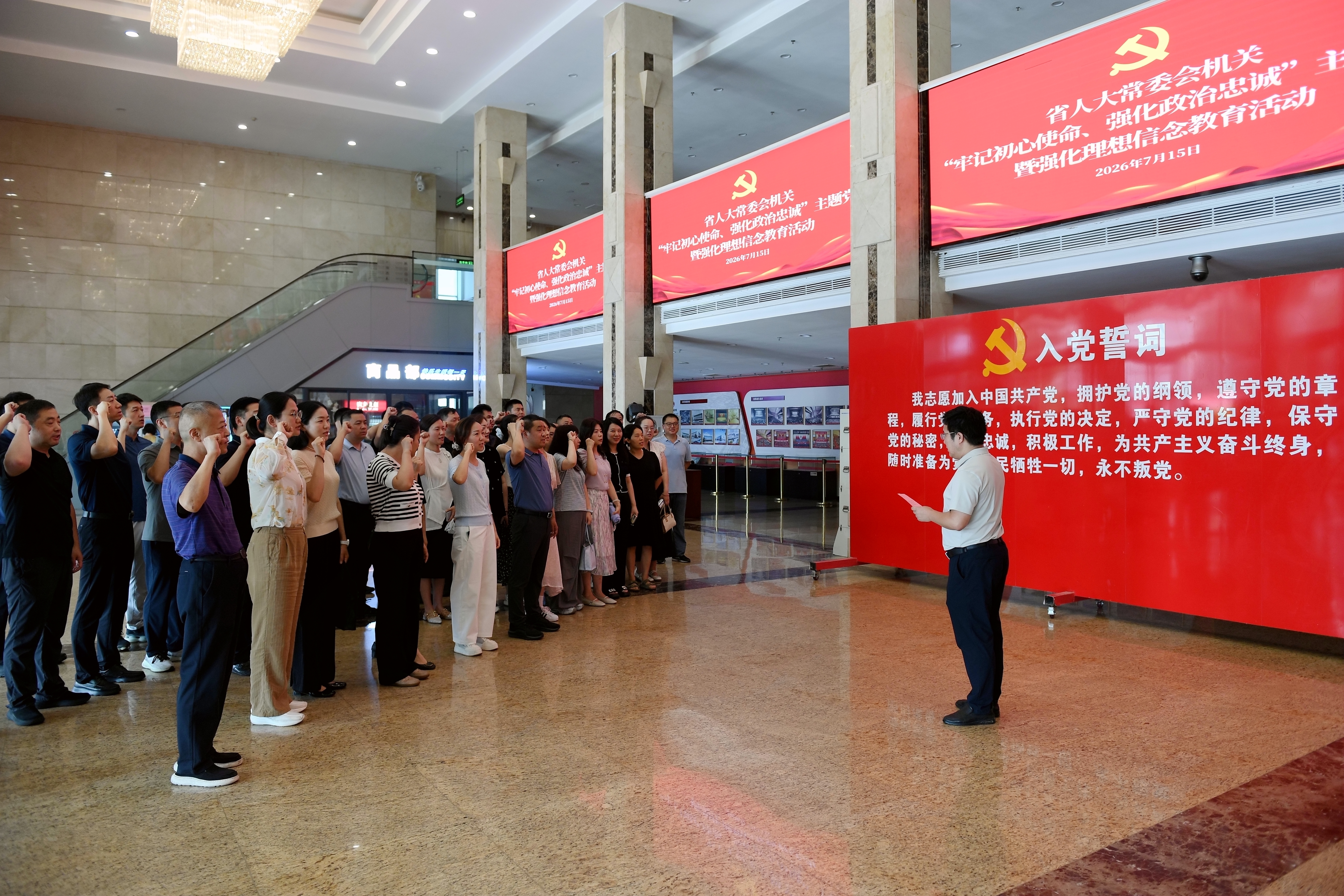 微信图片_20260717172152_21_361
