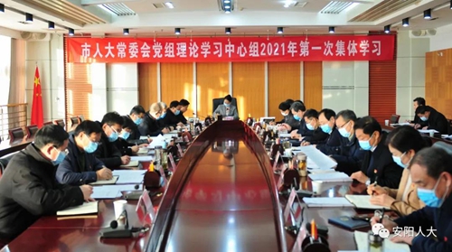 微信图片_20210108092648.jpg