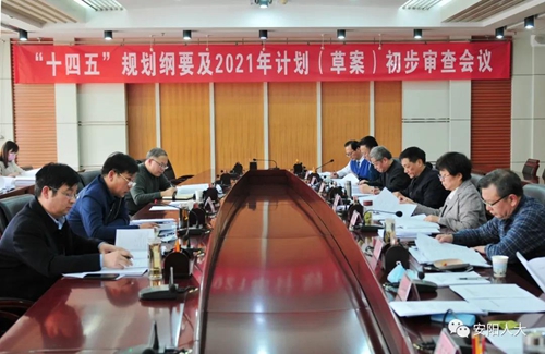微信图片_20210125102041.jpg