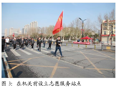 文本框:  
图3：在机关前设立志愿服务站点
