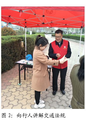 文本框:  
图2：向行人讲解交通法规

