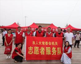 微信图片_20190606091319