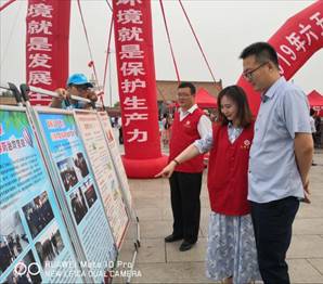 微信图片_201906050954262