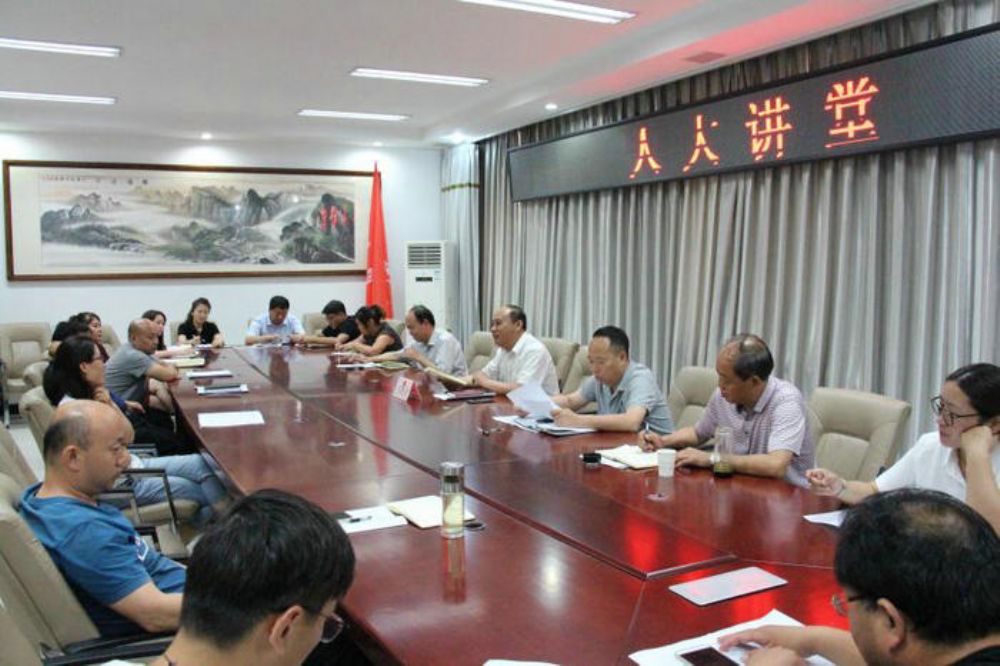 县人大机关举办人大讲堂