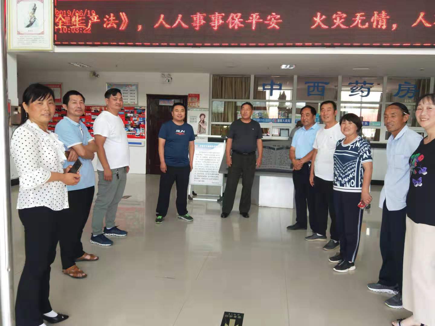 微信图片_201906281201406.jpg