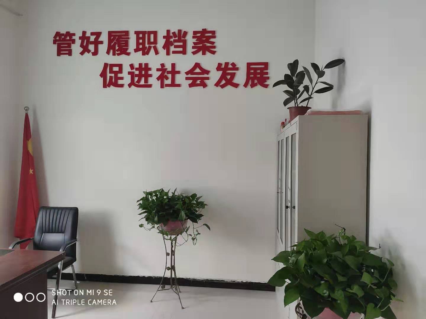 微信图片_20190919105246.jpg