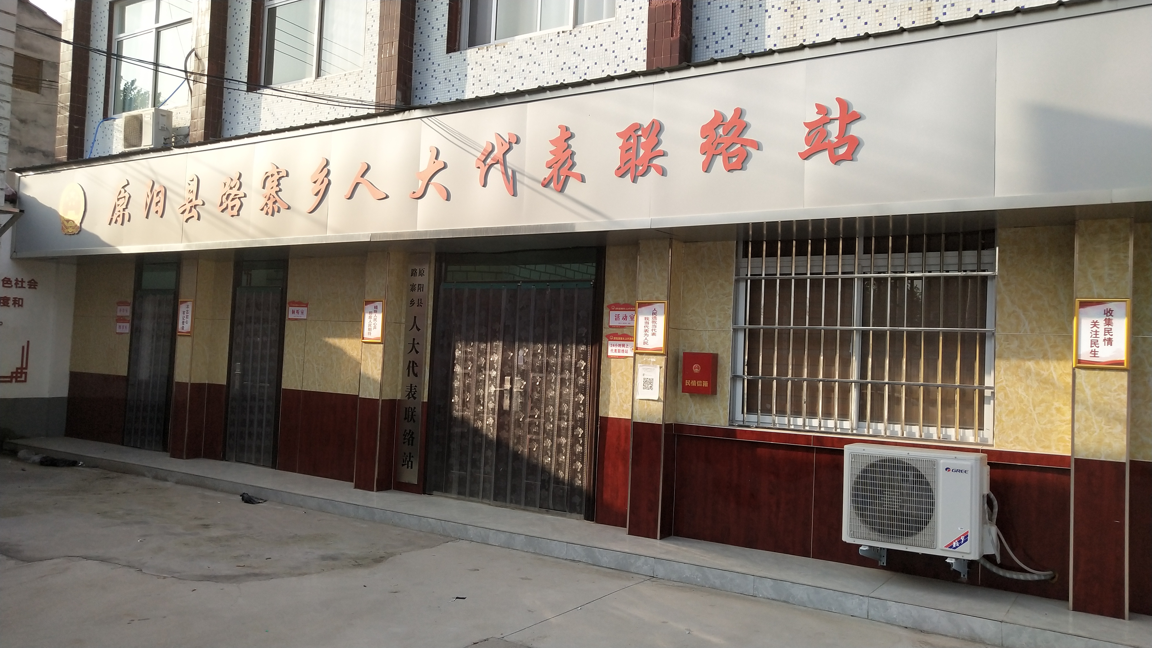 微信图片_201908221032043.jpg