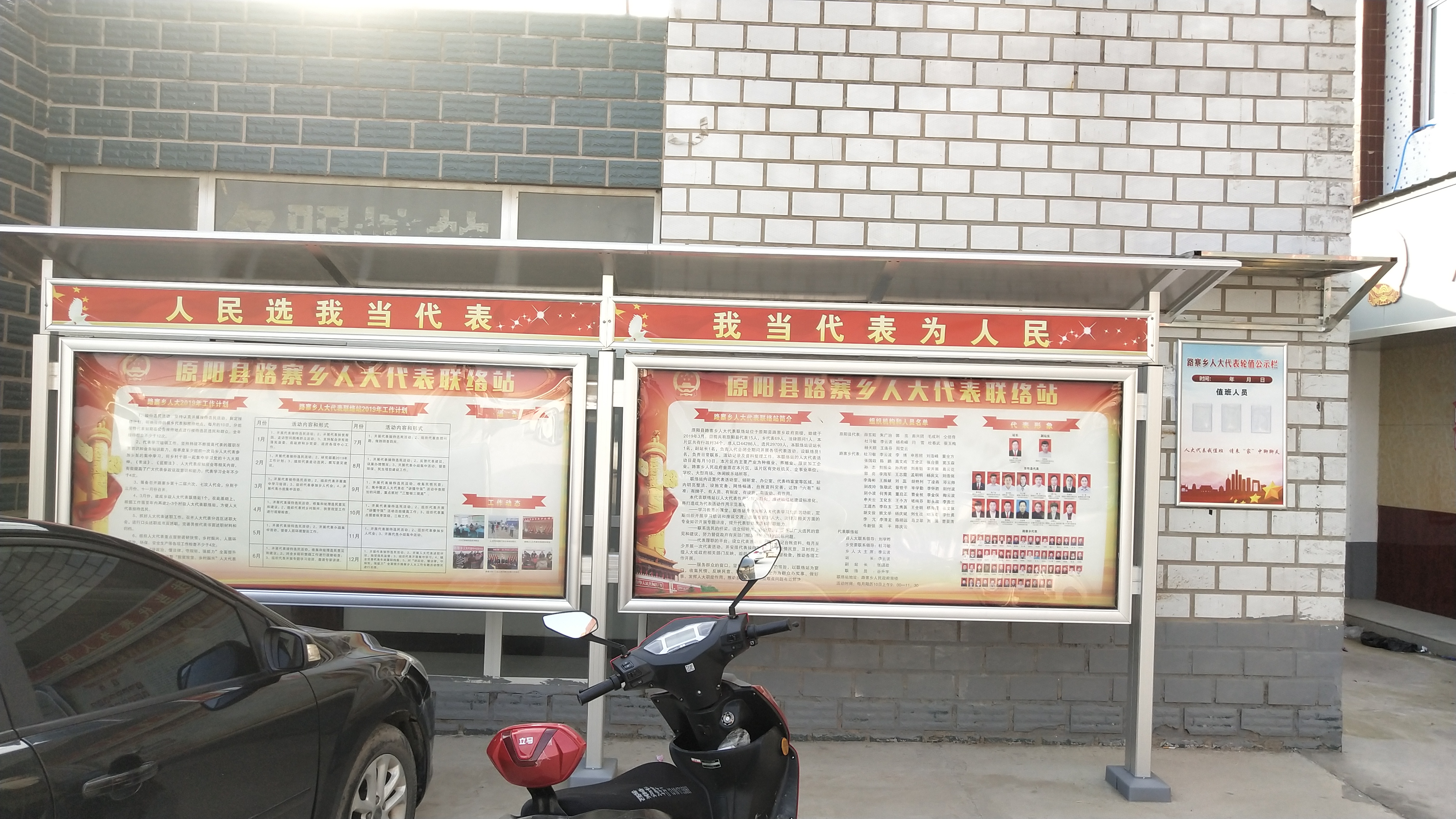 微信图片_201908221032044.jpg