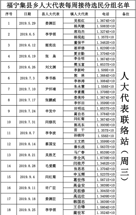 微信图片_20190925172135.png