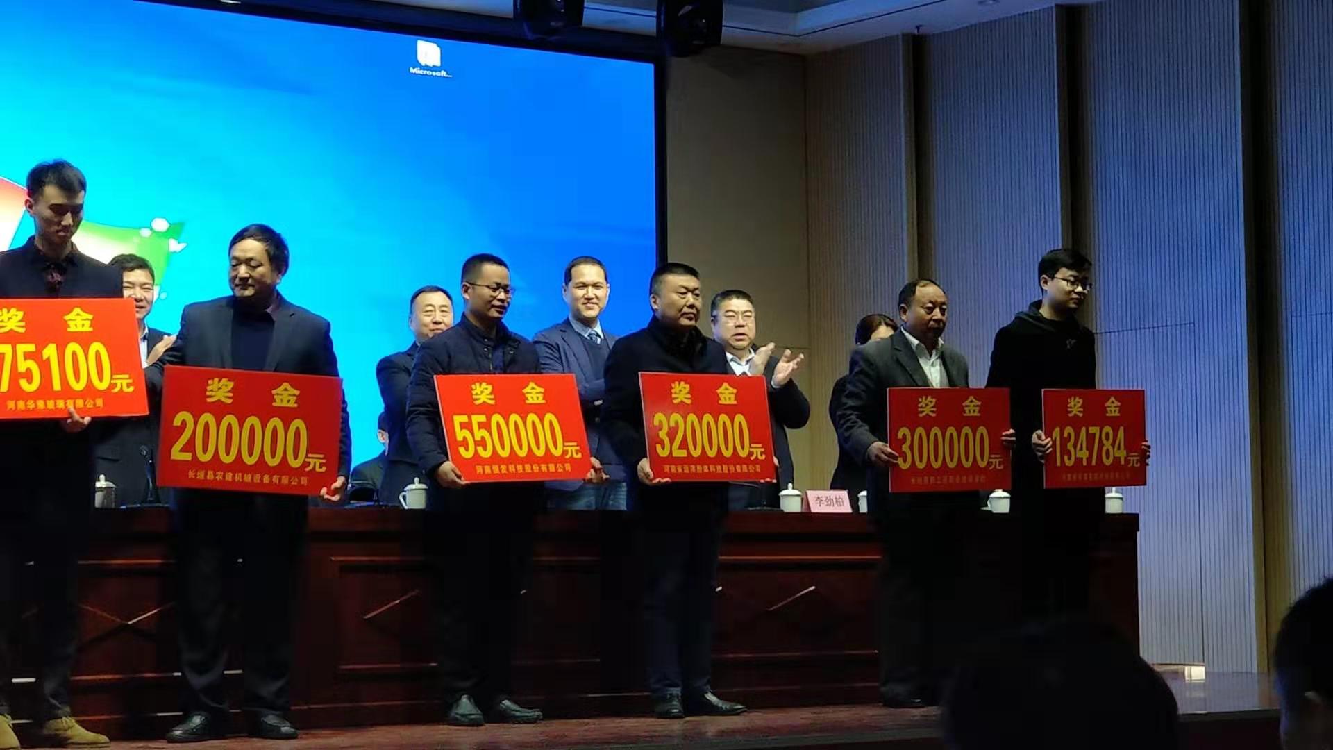 微信图片_201903011630436.jpg