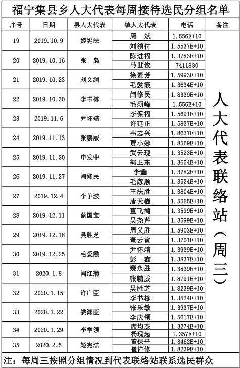 微信图片_201909251721351.png
