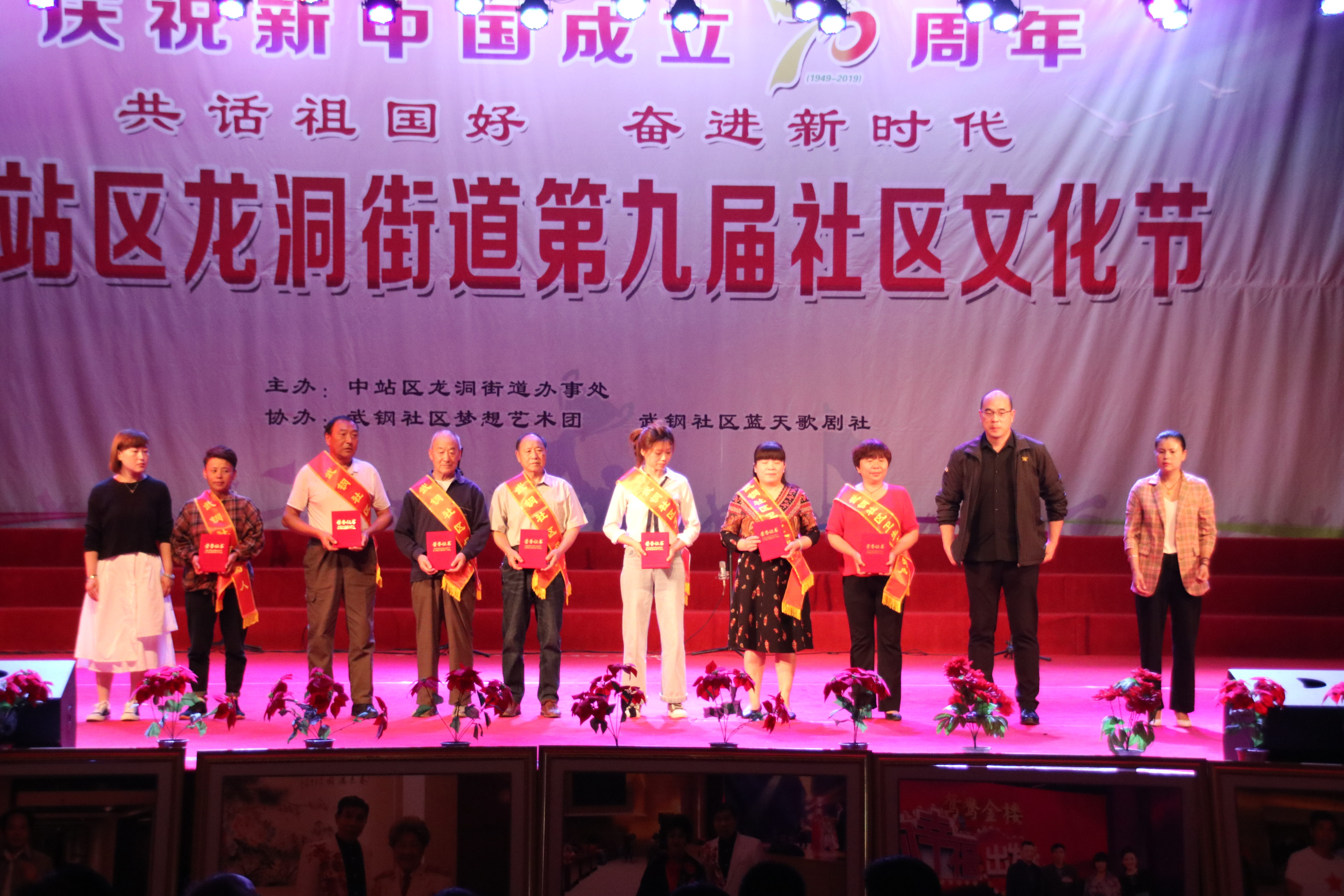微信图片_20190929114816.jpg
