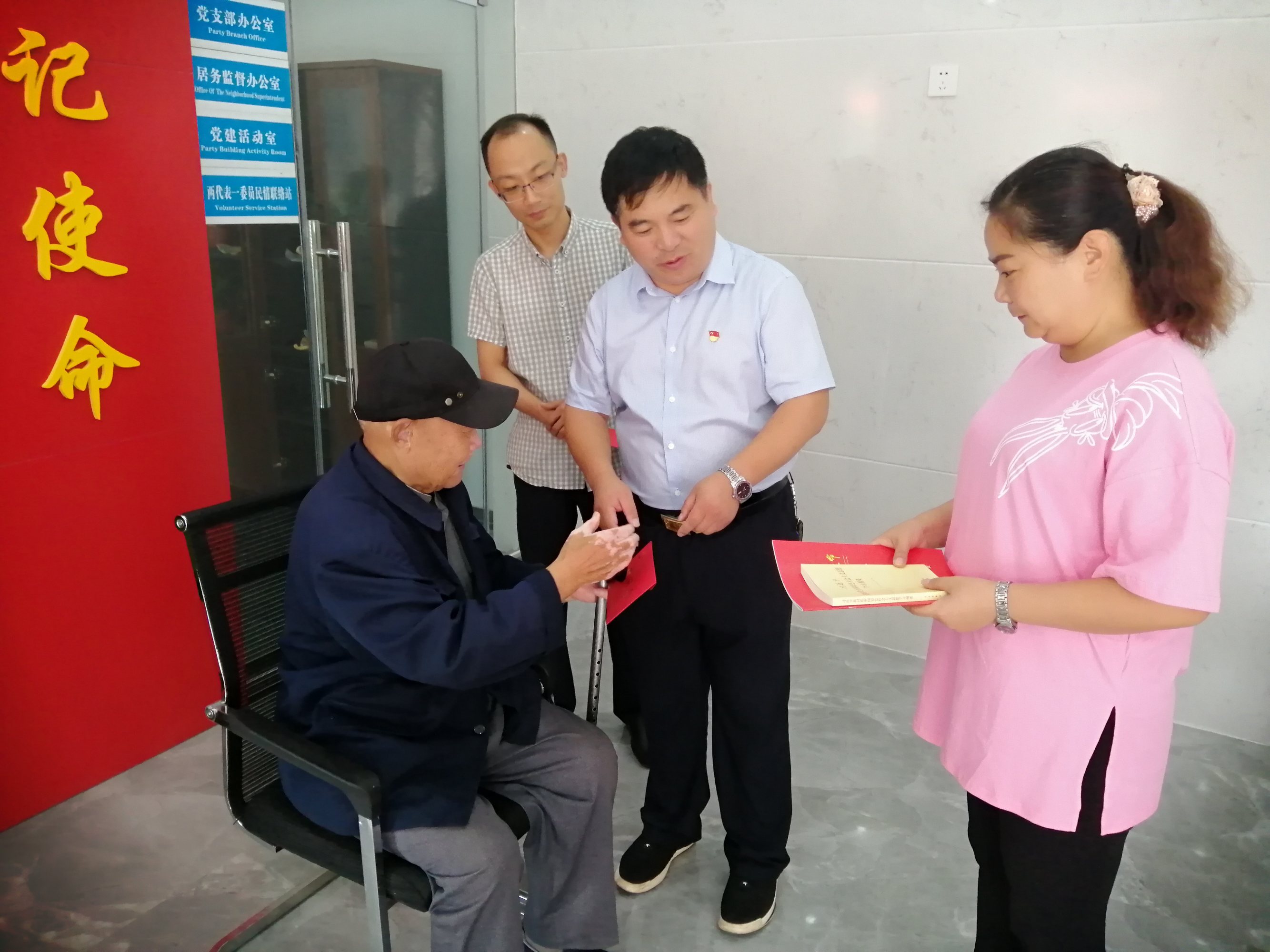 微信图片_20190930104557.jpg