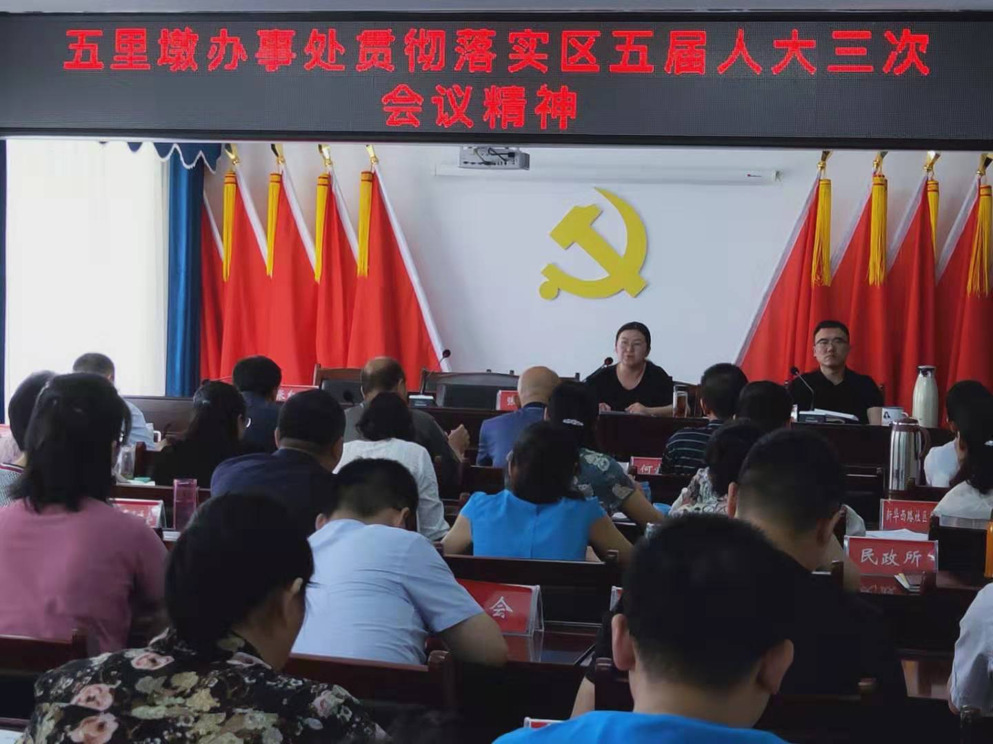 微信图片_20190930172045.jpg