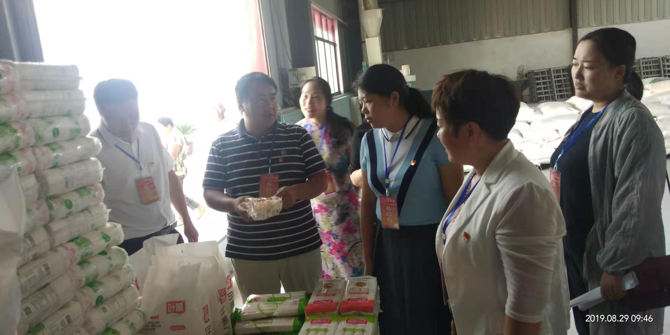 视察金豫粮源公司3.jpg