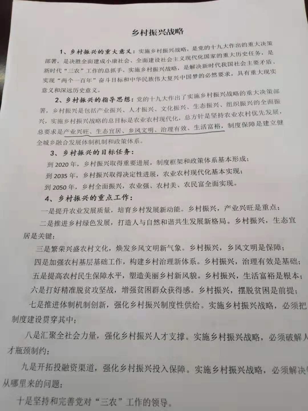 学习2.jpg