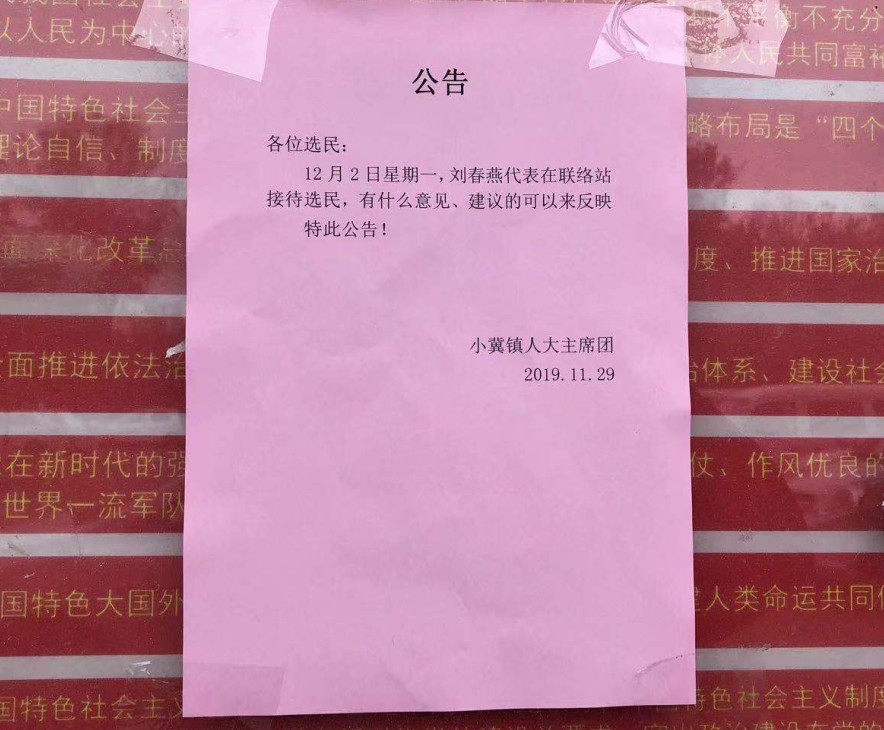微信图片_20191129091616.png