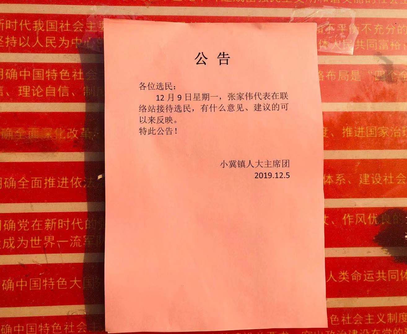 微信图片_20191205083722.jpg