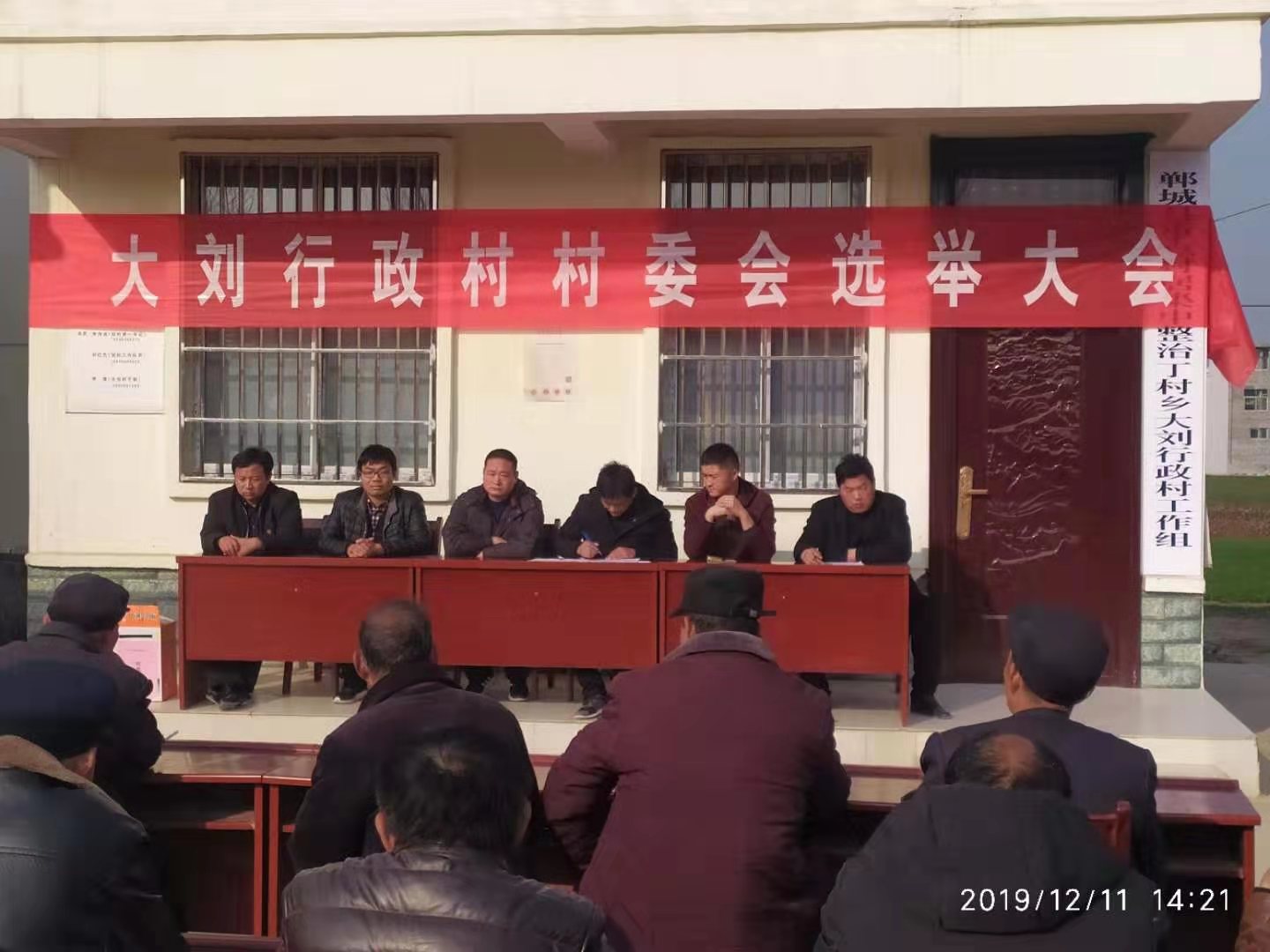 微信图片_201912112214352.jpg