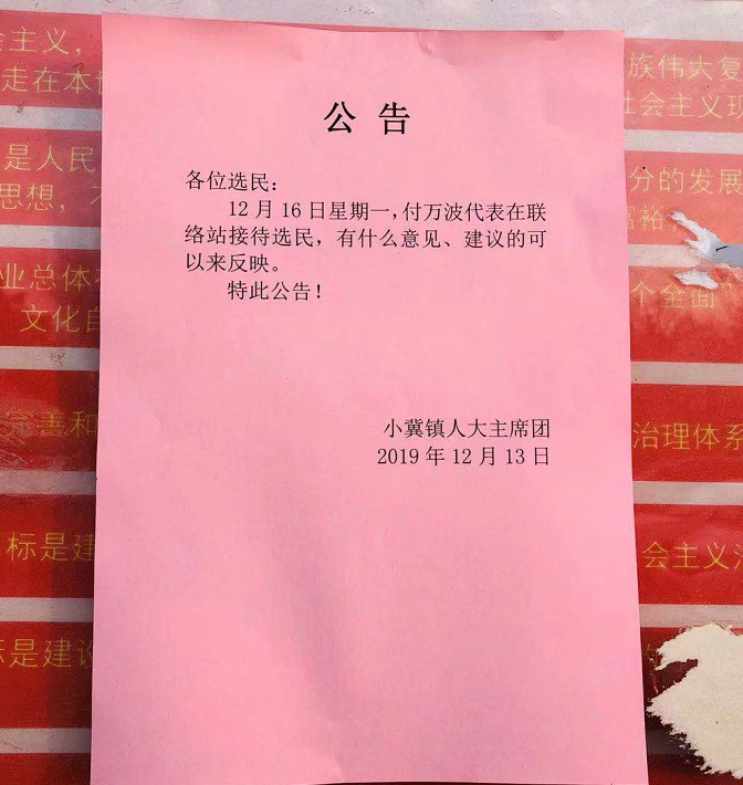 微信图片_20191213082509.png