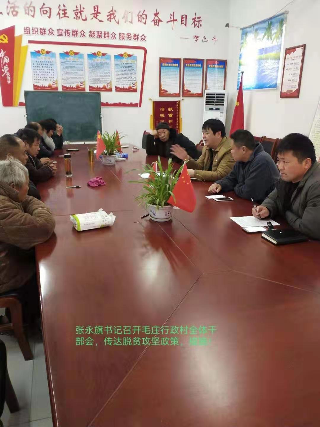 微信图片_201912171641068.jpg