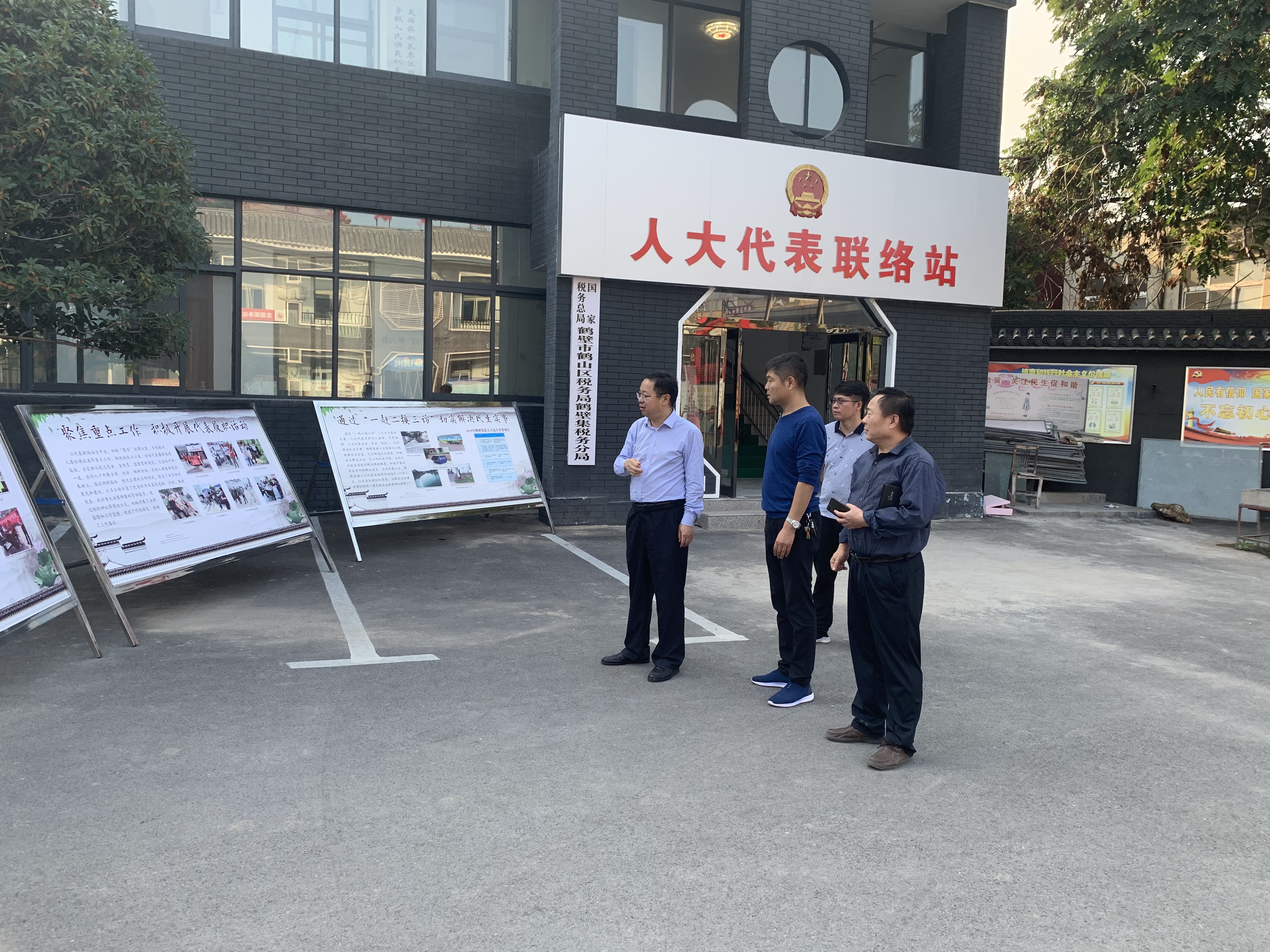 微信图片_20191224104132.jpg