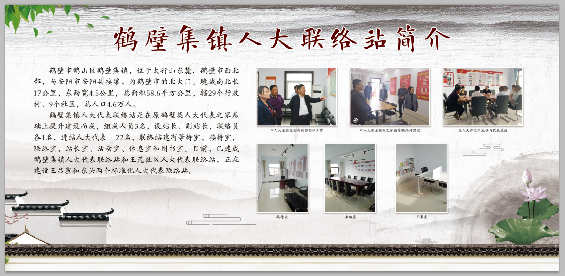 微信图片_20191224111049.png