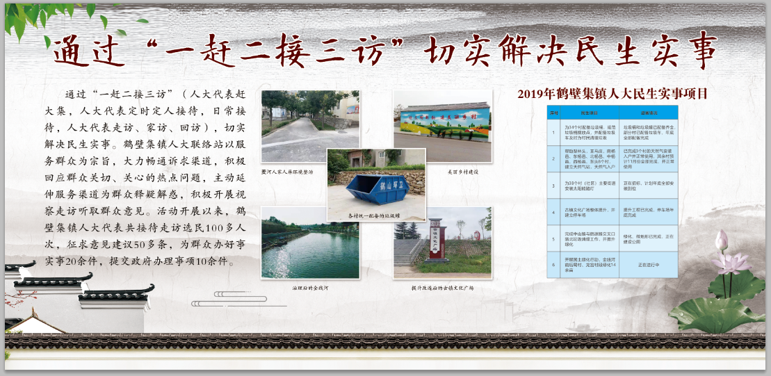 微信图片_201912241110493.png